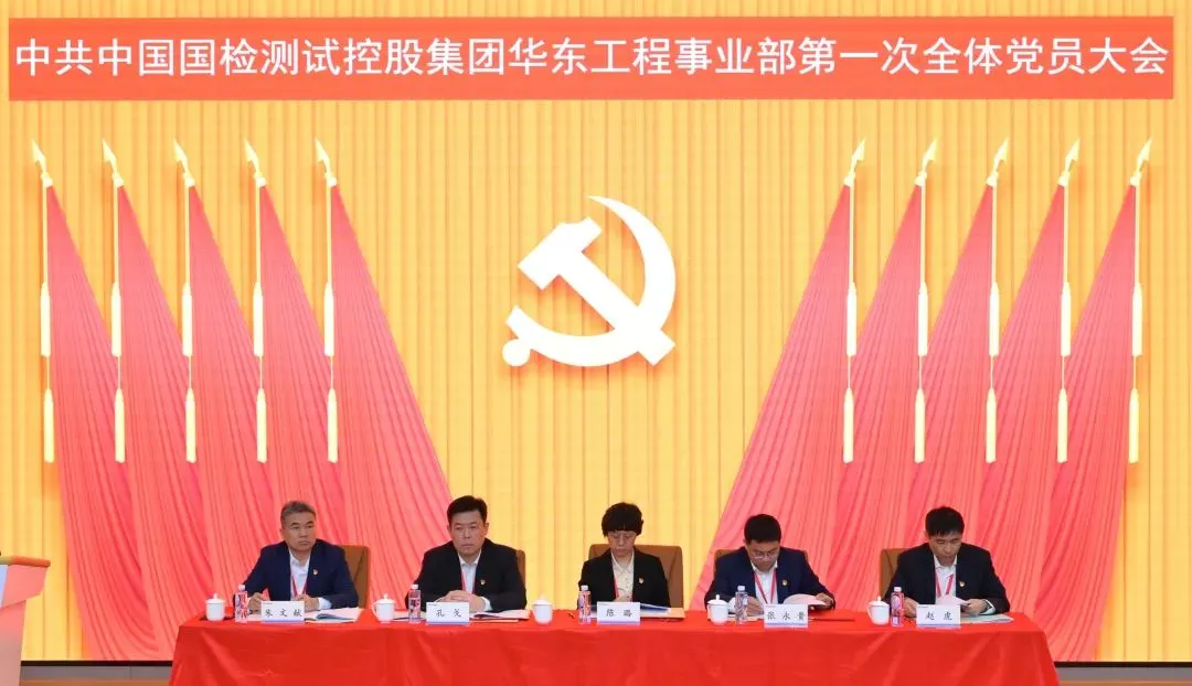 1718161067747384.png 党1.png